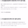 임진왜란을 바라보는 조선과 일본의 시각 차이
