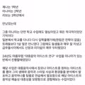 리센느 멤버들의 한림예고 담임 선생님 인스타그램 게시글