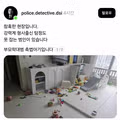 베테랑 형사도 당황하게 만든 현장 상황
