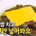 속는 셈 치고 시도해 볼 만한 방법