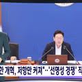 이 대통령 당권 경쟁 속 요란한 개혁보다 성과 강조