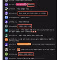 박시영 TV의 당무개입 의혹 제기 논란