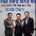 장동민이 개발한 라벨로 동원그룹과 협약 체결