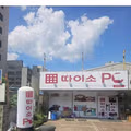 다이소 매장 분위기가 묘하게 이상한 이유