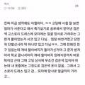 장례식장에 고스로리 드레스를 입고 방문한 사연