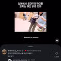 일본 호텔에서 영역전개를 외치는 아주머니