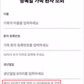 레몬헬스케어의 사과문