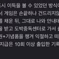 강원랜드에서 수익을 올리는 방법과 그 결과