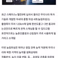 농사짓는 데 필요하다는 의문의 물건