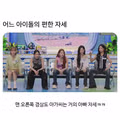 논란이 되고 있는 대세 아이돌의 자세