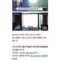 네이버와 10년 동안 싸운 아파트 이야기