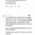 사과할 줄 모르는 아이들이 늘어나는 이유