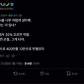 주식을 너무 어렵게 생각하는 사람들에게