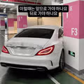 의외로 의견이 갈리는 운전 습관