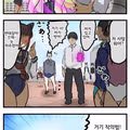 상식 개변으로 특수 복장을 입히는 전개