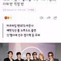 월드컵 결승전 하프타임 쇼 예상 소요 시간