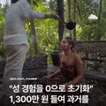 오이 갤러리 이용자들의 수익 인증글