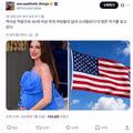 역사상 최저치를 기록한 미국의 출산율 현황