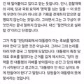 최승호 PD가 전하는 유시민 작가의 매불쇼 시청 후기