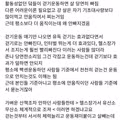 걷기 운동으로 살이 안 빠진다는 사람들에게