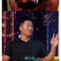 강형욱의 최근 근황과 연애관