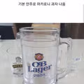 추억이 돋는 오래된 호프집 감성