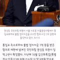권성동 의원 통일교 1억 수수 혐의로 징역 2년 및 의원직 상실