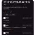 전 여친을 잊지 못한 남자의 이야기