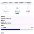 캣맘 금지법 청원 참여자 3만 명 돌파