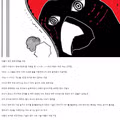 원피스 갤러리에서 화제인 이무의 정체