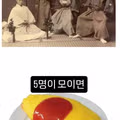 옛날 일본 사무라이들이 4인 1조로 다녔던 이유