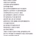 2년 자취한 남자친구 집에 있는 씨김치찌개의 정체