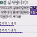 더위가 무서워 vs 추위가 무서워.