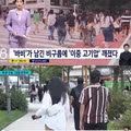 기온이 내려간 뜻밖의 이유