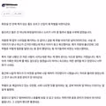 지방대 출신 팀장과 일하며 회의감을 느끼는 신입사원