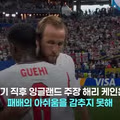 투헬 감독의 전술에 의문을 제기한 케인과 징계 위기의 아르헨티나