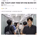 미성년자 성범죄 혐의 의원 수호하는 검찰의 모습