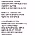 많은 사람들이 간과하고 있는 사실