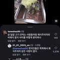 한국 학교 급식에 대한 해외 네티즌들의 반응