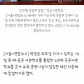 국군사관학교 대전 자운대로 이전 및 자율 학사운영 도입