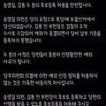 김민새의 트윗 모음