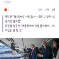 백악관이 내린 이번 월드컵 평가