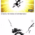 원피스 갤러리가 추측한 공백의 100년