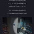 직원이 아내를 성폭행했다는 충격적인 주장