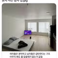 혼자 사는 남자의 집 상태