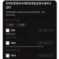 전 여친을 잊지 못한 남자의 사연