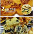서울에서 찾기 힘든 지역 특색 음식들