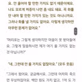 법륜스님이 말하는 삶과 죽음에 대한 통찰