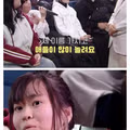 개명하고 싶어 하는 여자