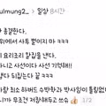 수박을 쉽게 썰어 먹는 꿀팁